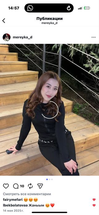 Blacky Brand Двойка