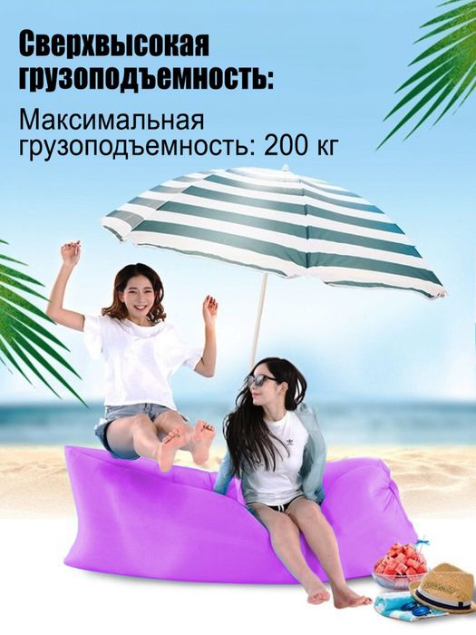 Переносной надувной диван для кемпинга на открытом воздухе