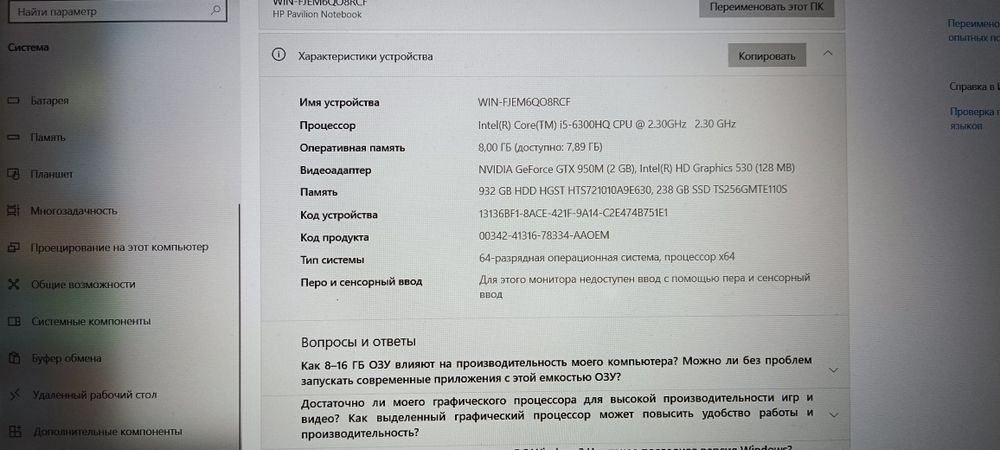 Продам игровой ноутбук