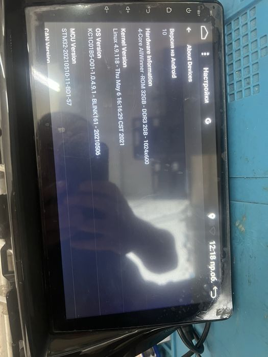 Навигация Android Mazda CX5