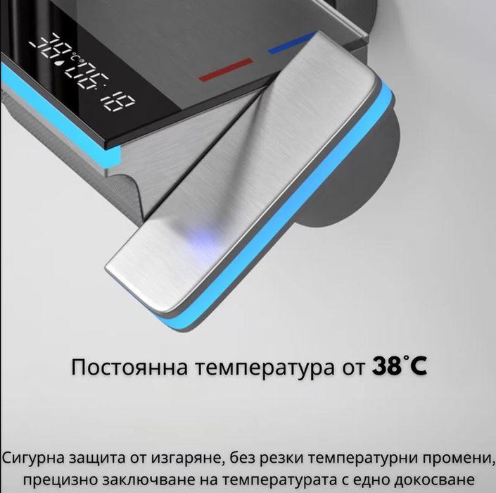 Чисто нова Душ система с LED светлени и дисплей за темепратурата