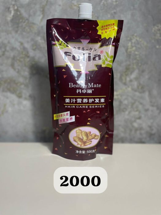 Крема, сыворотки, бальзамы, листайте