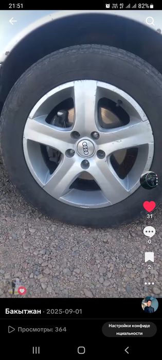 аудига балон бар нови шубарсуда