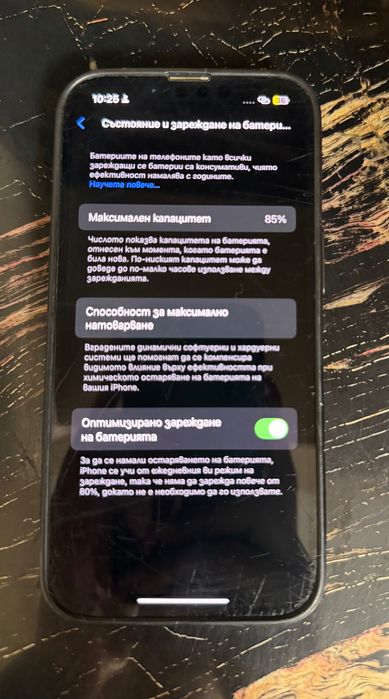 Телефон iPhone 14