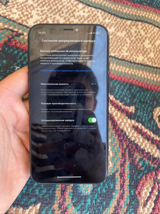 iphone xr  сатылад