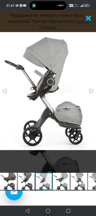 Коляска stokke в отличном состоянии
