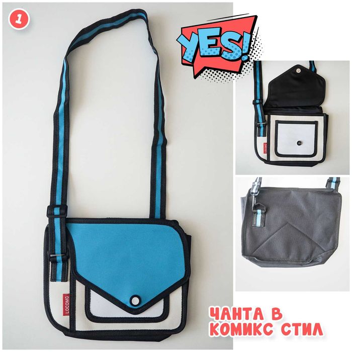 Раници и чанти за момичета