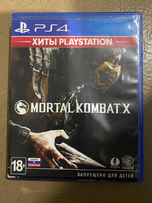 Mortal Kombat X + Horizon