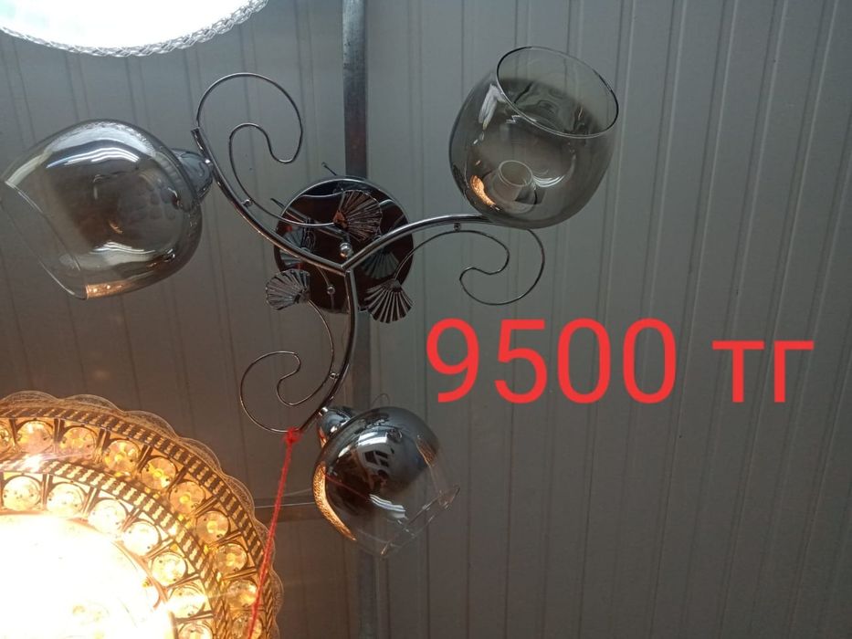 Люстра сатылады.