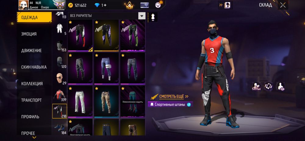 продам фф акк 10к