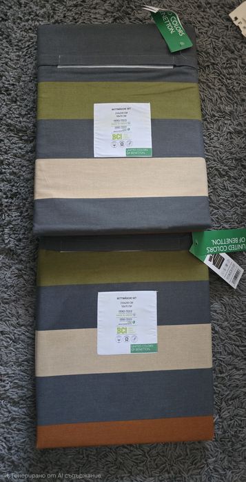 Спален комплект 2/3/4 части 100%памук