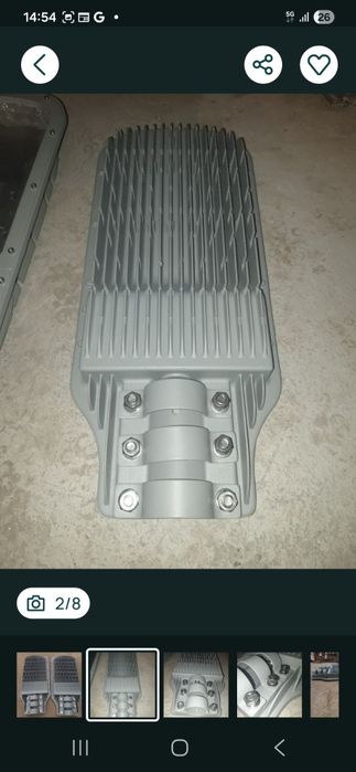 Lampa stradală doua bucati