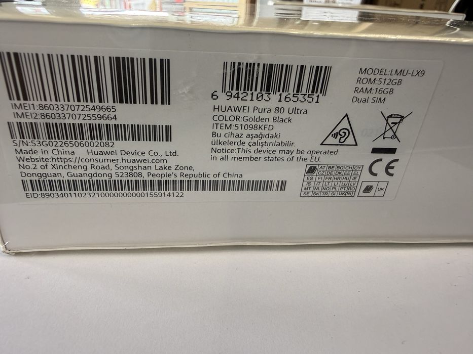 Huawei pura 80 ultra golden black Неотварян!Гаранция!