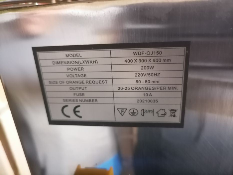 Фреш машина за портокали