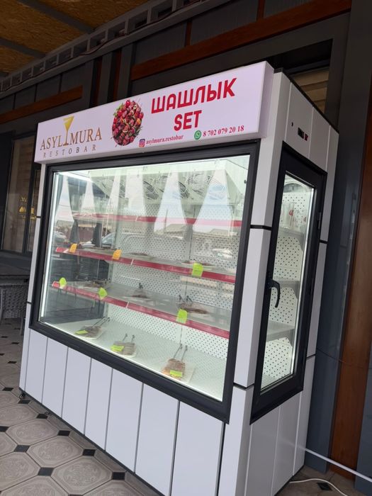 холодильник витринный