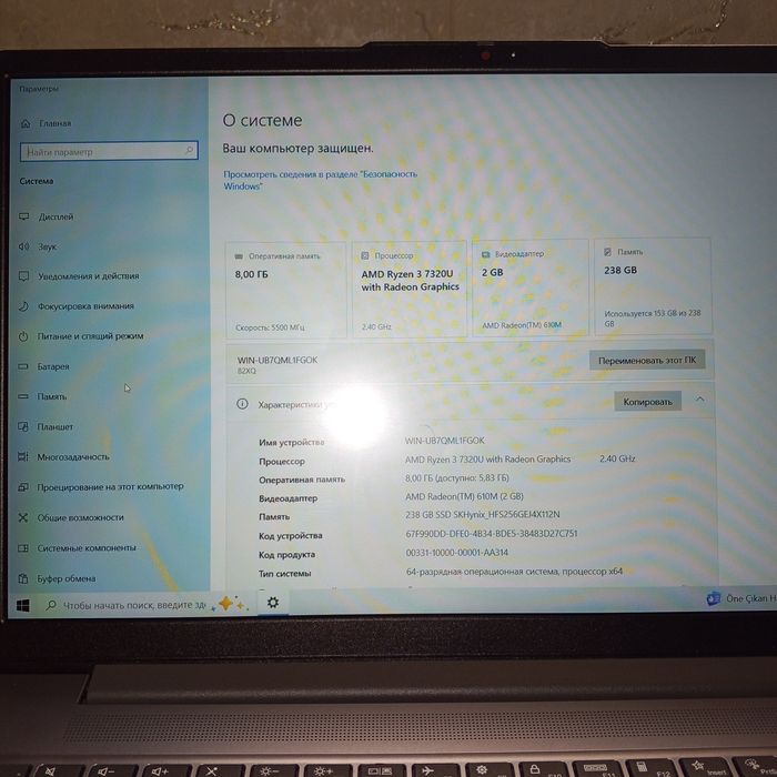 Lenovo IdeaPad Slim 3
