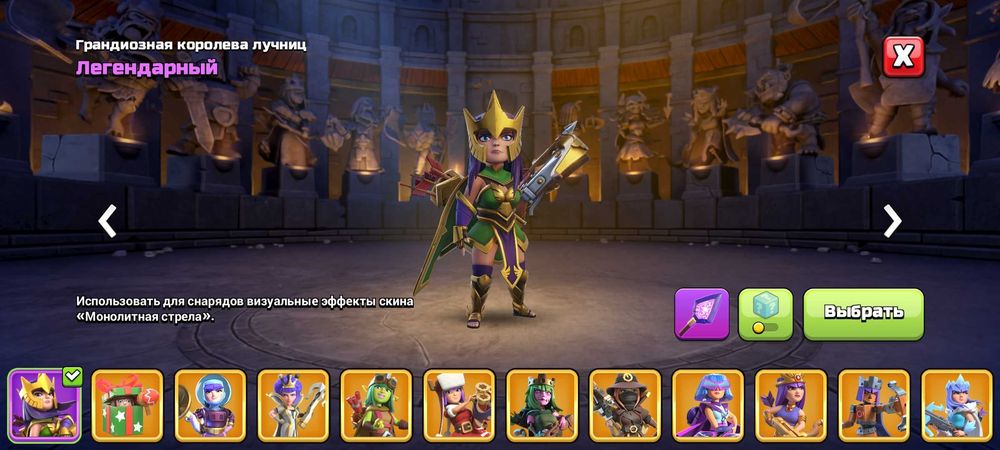 Продам акк в Clash of Clans 18TH full