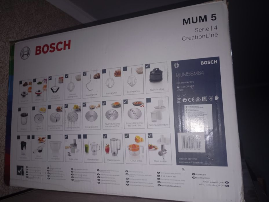 Кухонный комбайн