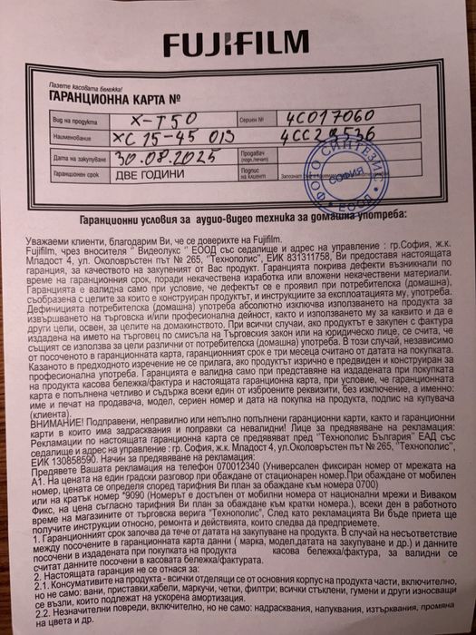 fujifilm x-t50 Charcoal Silver в гаранция