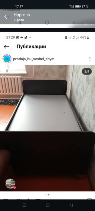 2 шт Кровать и 2 шт диван