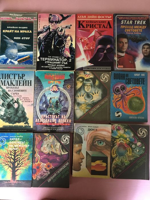 Книги на различна тематика