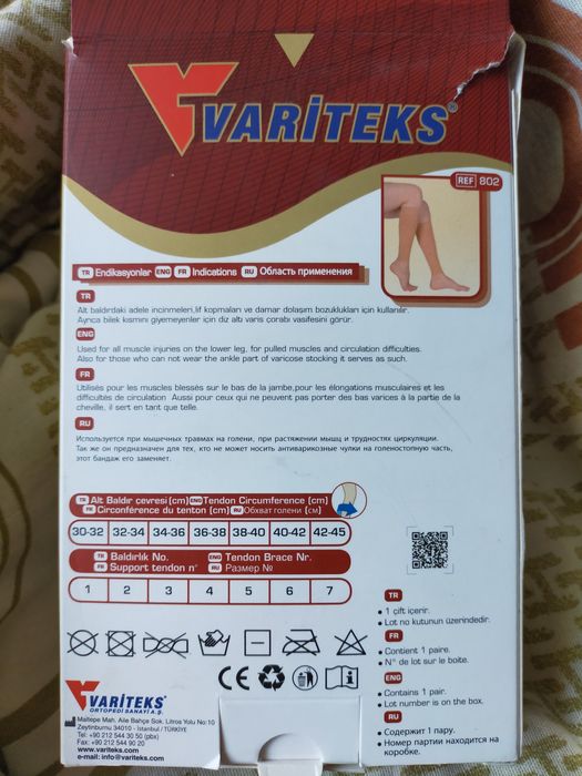 Гольфы компрессионные