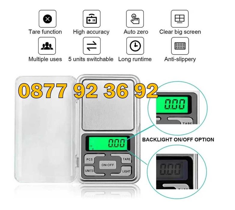 ПРОМО! ЗЛАТАРСКА везна, бижутерска везна джобна везна кантар ел. везна