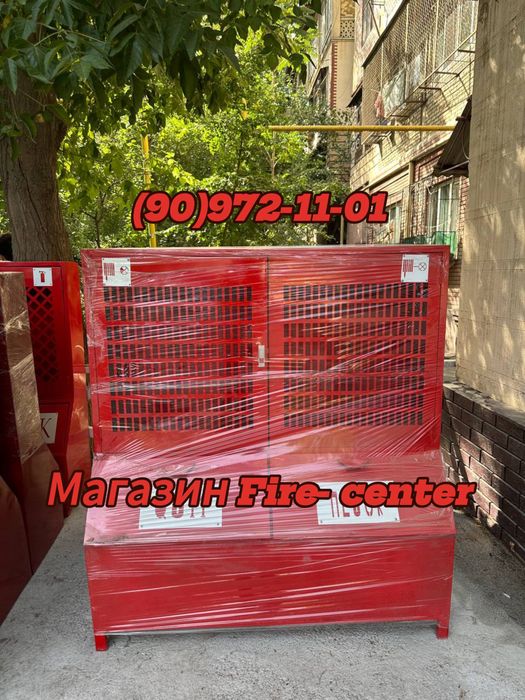 Пожарные Щиты Уличные Щиты оптом и в розницу любые размеры