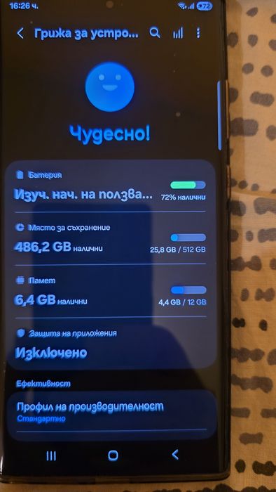 Samsung galaxy s23ultra  512gb, 24ram