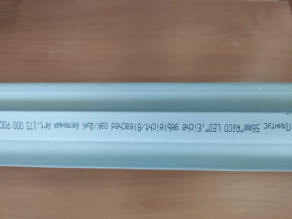 Продам плинтус Дуб беленый  Rico Leo.