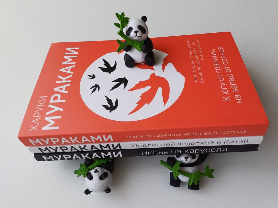 книги харуки мураками