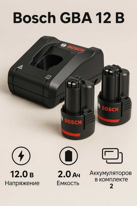 Аккумулятор  ProCORE Bosch в ассортименте.