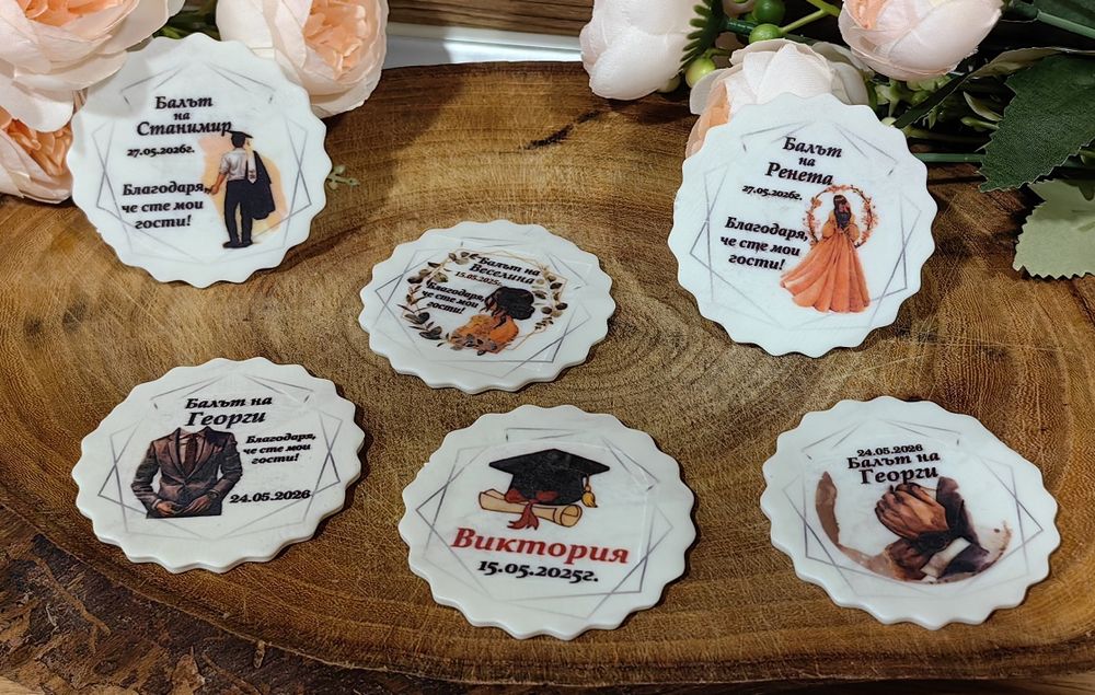 Персонализирани сувенири с текст по избор