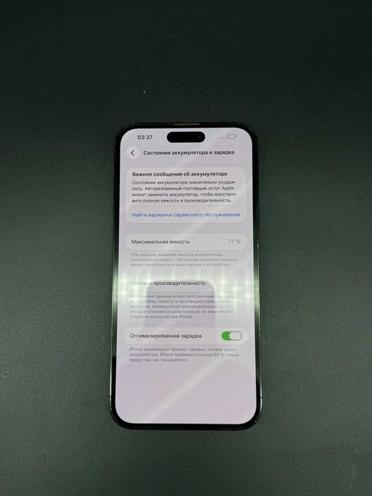 Apple iPhone 14 Pro Max 128 GB