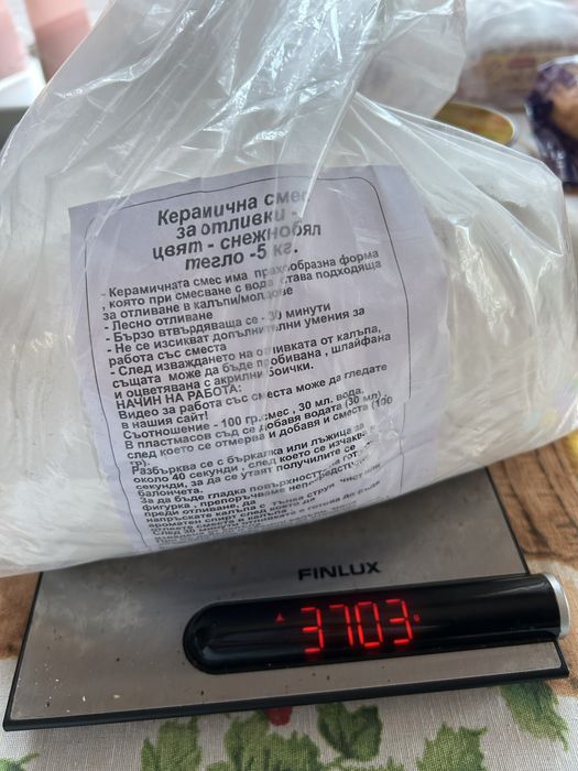 Стартов сет за керамични фигури