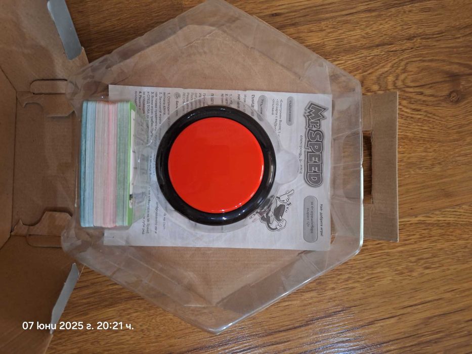 Игри Mr.Speed, Детектив play land