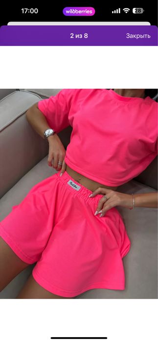 Костюм домашний женский