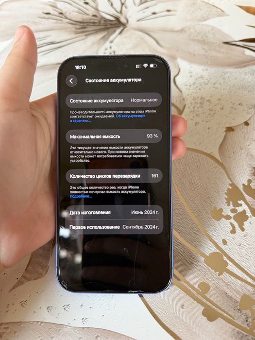 Iphone 16 ideal