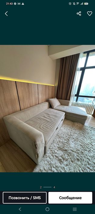 Срочно продам диван