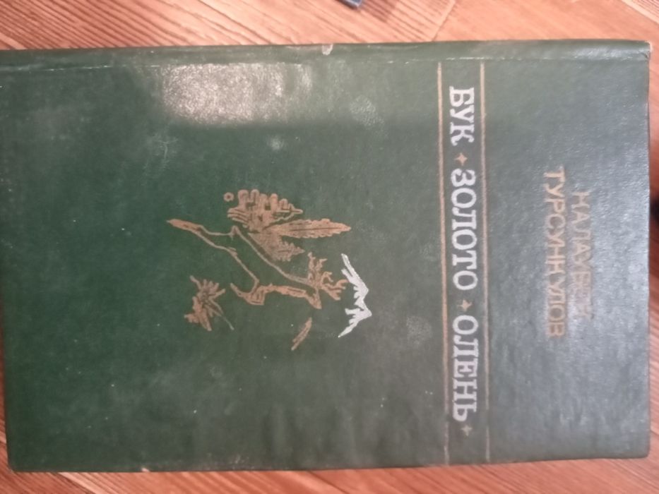 Продам советские книги