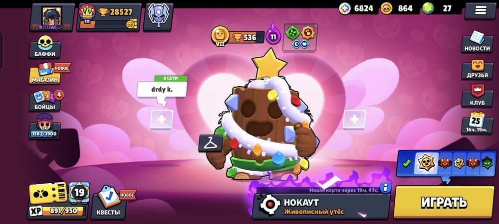 Обмен на фри фаер ак