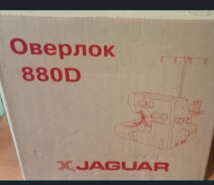 Срочно Продам Оверлок JAGUAR 880 D