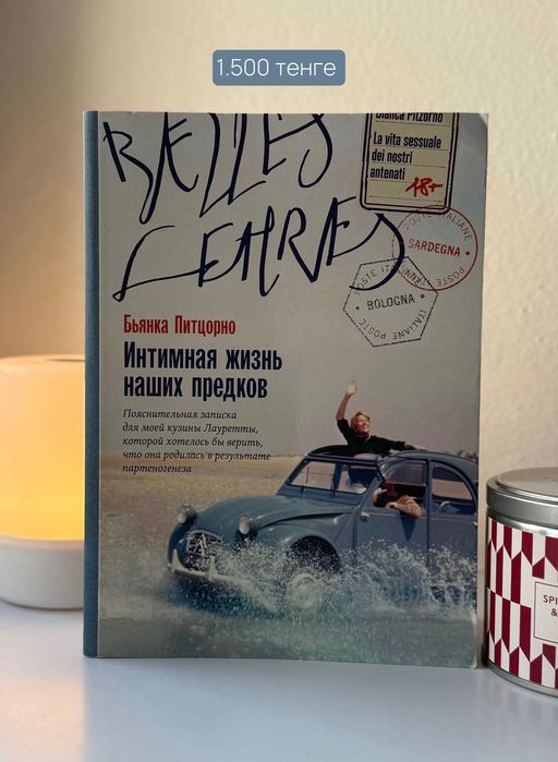 Книги продажа г.Алматы