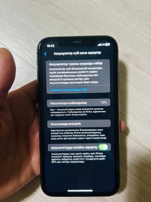 Айфон 11 акв 72 гб64