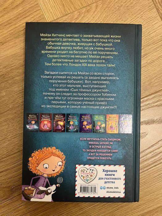 Продам детские книжки