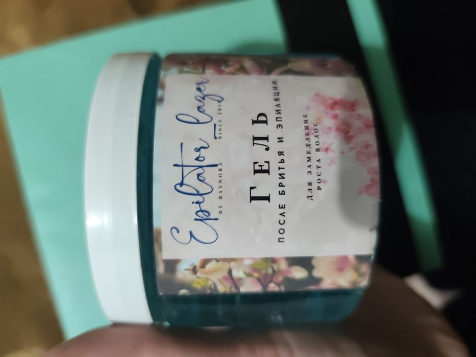 Lazerni epilyatsiya sotiladi Yangi