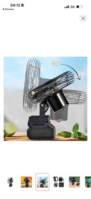 Фентилятор универсальный, для похода и дома