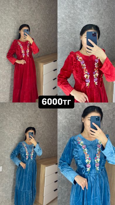 Продам домашние платья халаты