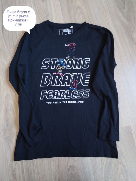 Лот Дрехи размер 9-10 г есен-зима