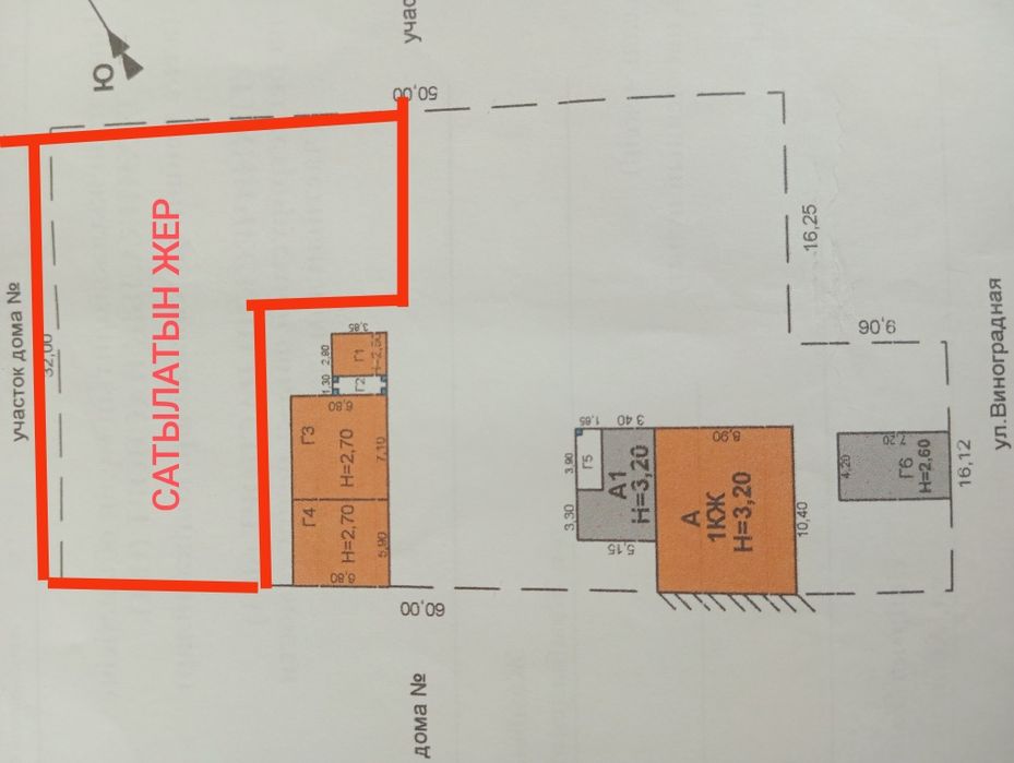 В Чайкуруке продается участок